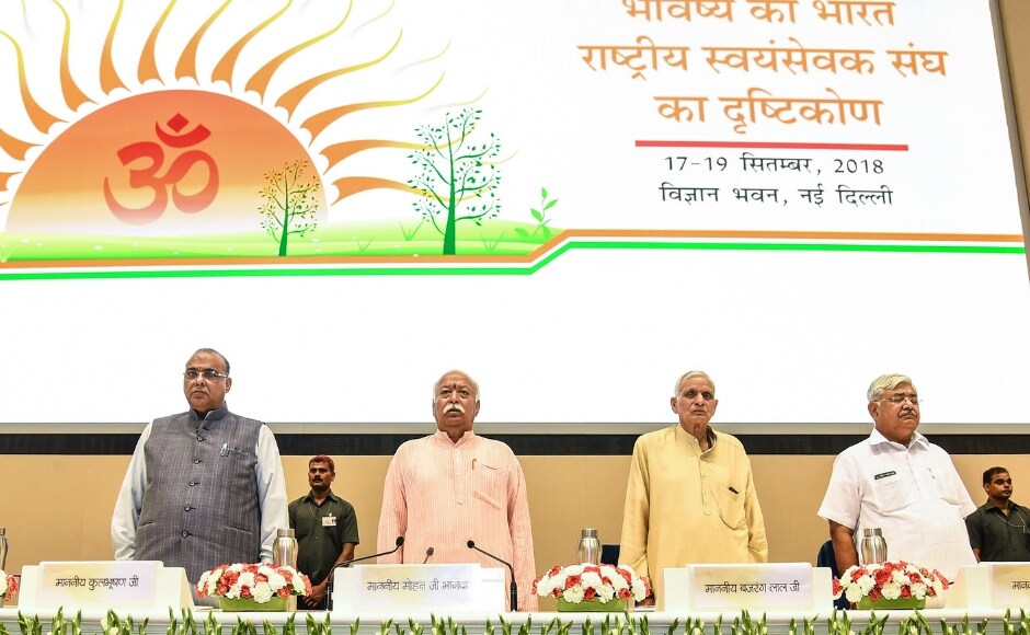 Bhagwat said that because the RSS had a unique identity, it is popular and its workers don't run to advertise their work. Bhagwat said that because the RSS had a unique identity, it is popular and its workers don't run to advertise their work.