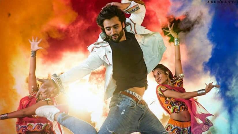 A still from Mitron song Kamariya. Image from Twitter