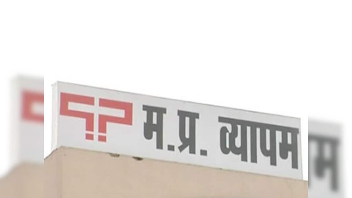 Vyapam scam: Madhya Pradesh Police's Special Task Force registers FIRs against six for photo mismatch, fake documents