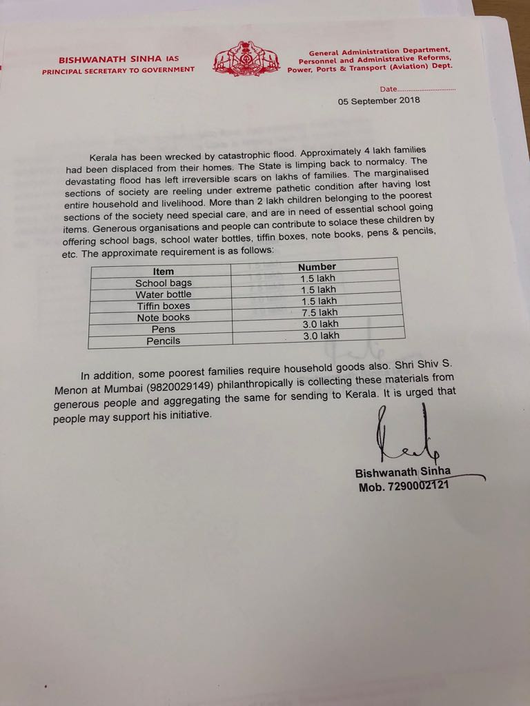 Statement issued by Bishwanath Sinha.