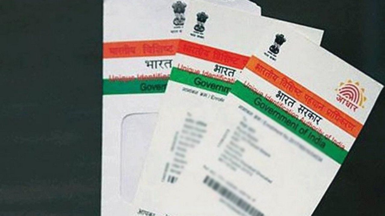How to link Aadhaar card with PAN card How to link Aadhaar card with PAN card