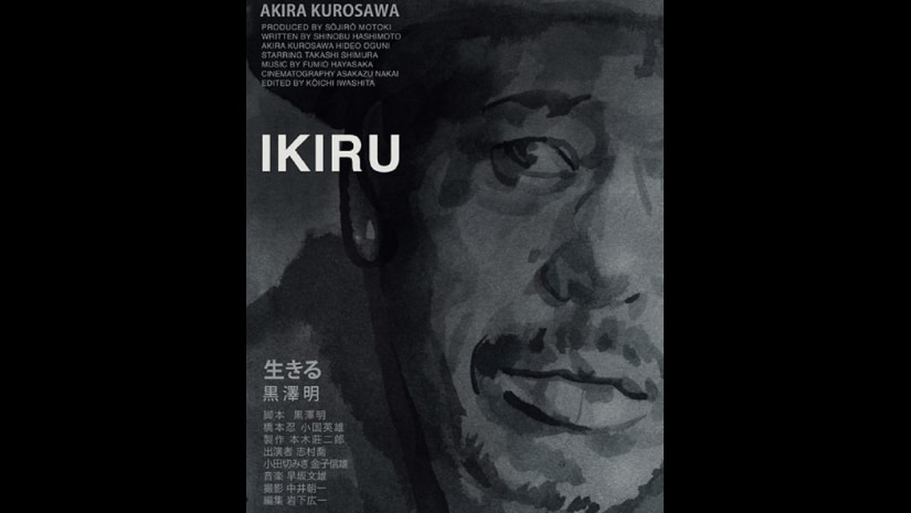 Akira Kurosawa's Ikiru poster. Image from Facebook