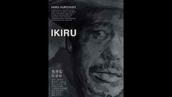 Akira Kurosawa’s Ikiru to get Hollywood remake from Carol producer Stephen Woolley