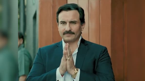 Baazaar, 5 Weddings, Halloween, Hunter Killer, Goosebumps 2, Genius: Know Your Releases