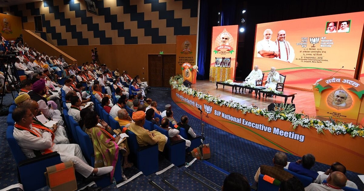 Ajey Bharat, Atal Bhajapa: At BJP National Executive Meet, Narendra ...