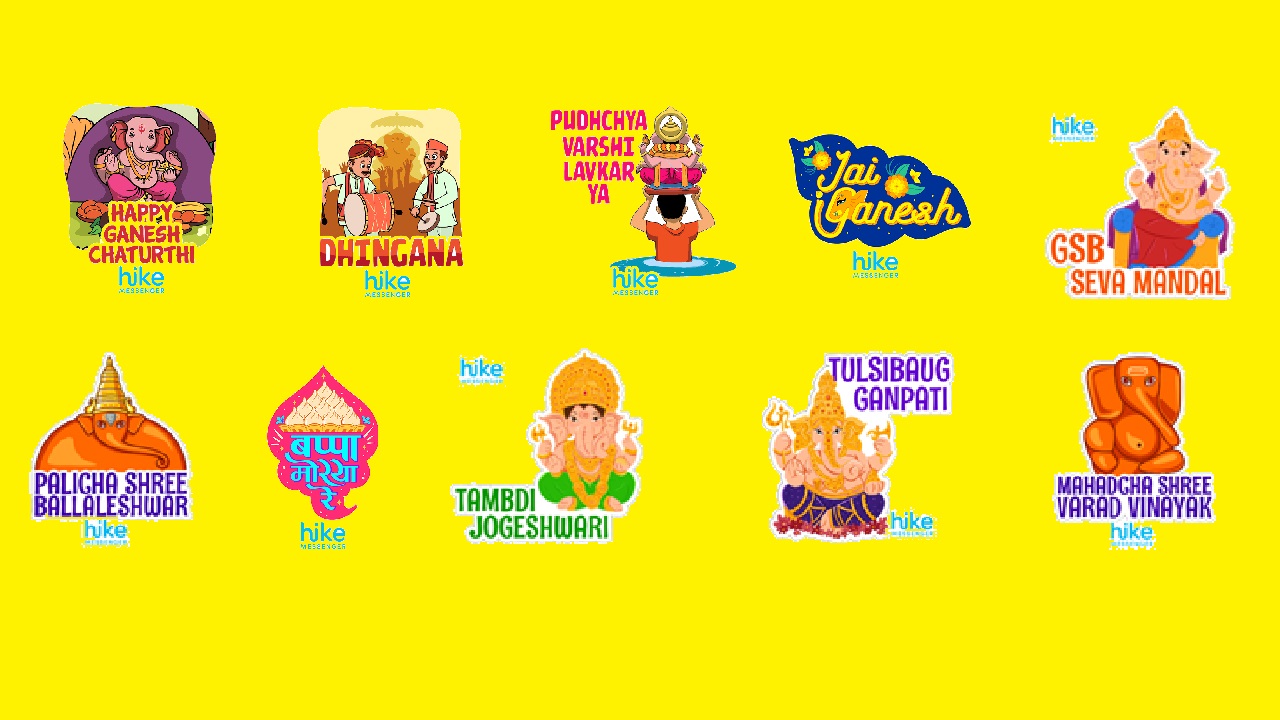 Hike Messenger celebrates Ganesh Chaturthi with 60 new animated stickers Hike Messenger celebrates Ganesh Chaturthi with 60 new animated stickers