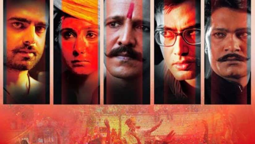 Gulaal poster. Image from Facebook