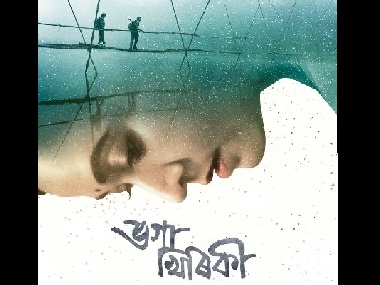 Priyanka Chopra's first Assamese production Bhoga Khirikee to release on 26 October Priyanka Chopra's first Assamese production Bhoga Khirikee to release on 26 October