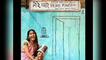 Mere Pyare Prime Minister, directed by Rakeysh Omprakash Mehra, to release on 14 December