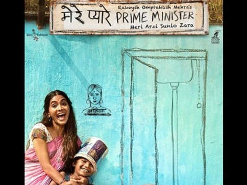 Mere Pyare Prime Minister, directed by Rakeysh Omprakash Mehra, to release on 14 December Mere Pyare Prime Minister, directed by Rakeysh Omprakash Mehra, to release on 14 December