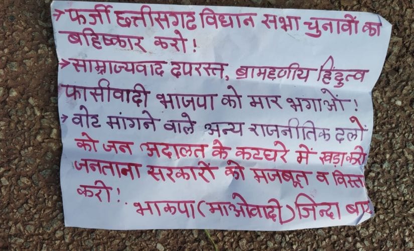 Warning messages by Maoists in Dantewada area. Images by/101Reporters
