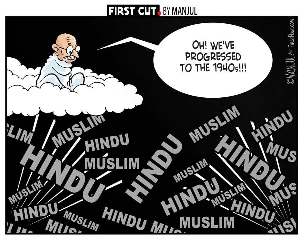 FirstcutByManjul02102018