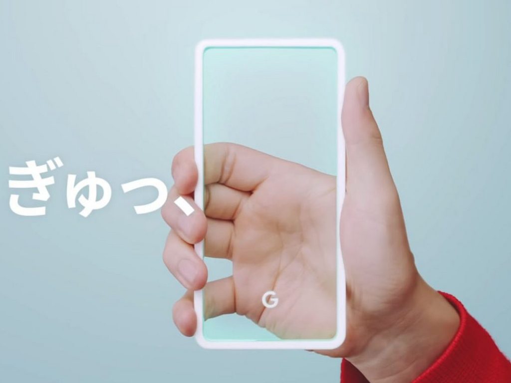 Google teases the Pixel 3s Active Edge feature in a new teaser for Japan