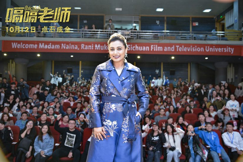 Rani Mukerji at Beijing Normal University