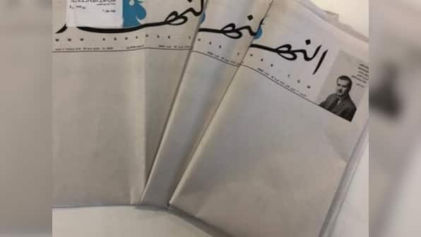 Lebanon's oldest daily An-Nahar goes blank to protest political deadlock, economic crisis in nation; Twitterati see the lighter side