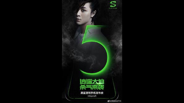 Xiaomi Black Shark 2 set to launch in five days with RGB logo on back and sides
