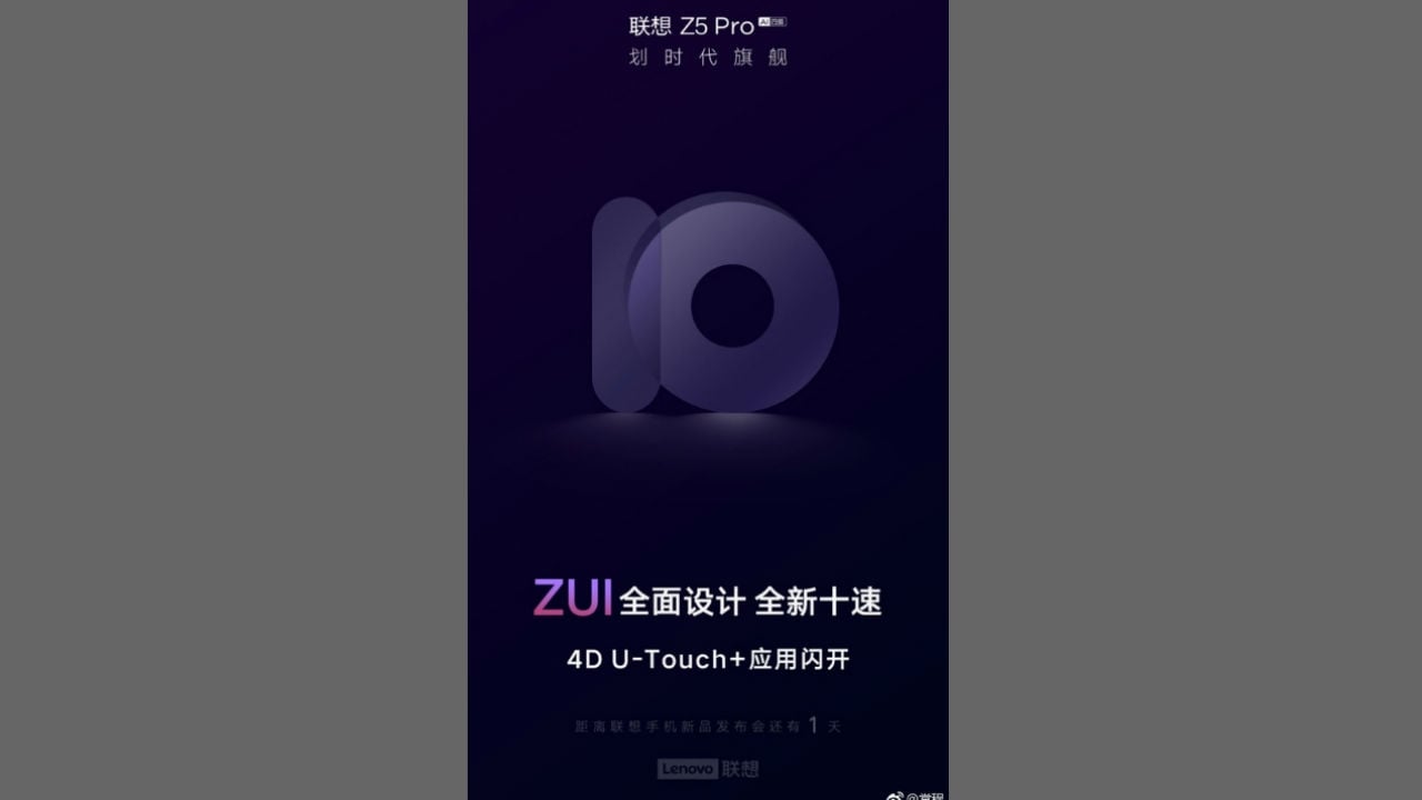 Lenovo Z5 Pro teaser poster. Image: Weibo