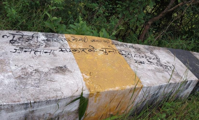 Warning messages by Maoists in Dantewada area. Images by/101Reporters