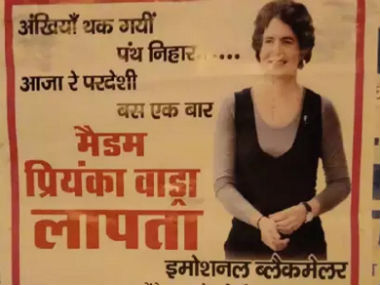 Posters describing Priyanka Gandhi as 'emotional blackmailer' appear in Rae Bareli; Congress terms them 'dirty trick' Posters describing Priyanka Gandhi as 'emotional blackmailer' appear in Rae Bareli; Congress terms them 'dirty trick'