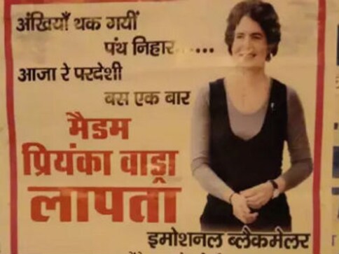 Posters describing Priyanka Gandhi as 'emotional blackmailer' appear in Rae Bareli; Congress terms them 'dirty trick' Posters describing Priyanka Gandhi as 'emotional blackmailer' appear in Rae Bareli; Congress terms them 'dirty trick'
