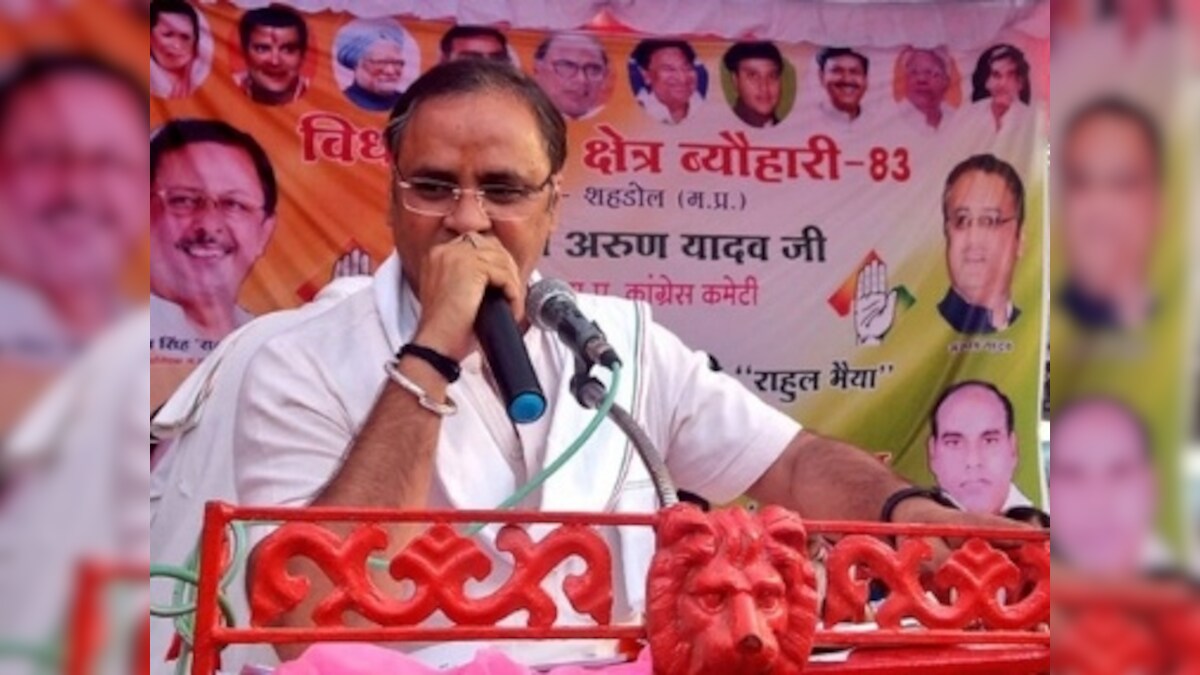 Congress, BJP release final lists for poll-bound Madhya Pradesh; Arun Yadav to contest against Shivraj Singh Chouhan