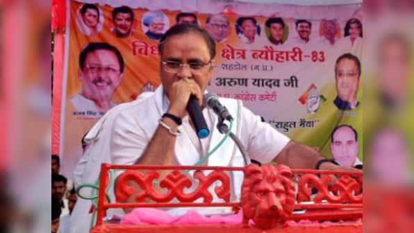 Madhya Pradesh polls 2018: Congress field's Arun Yadav, ex-dy CM in Digvijaya Singh's cabinet, against Shivraj Singh Chouhan