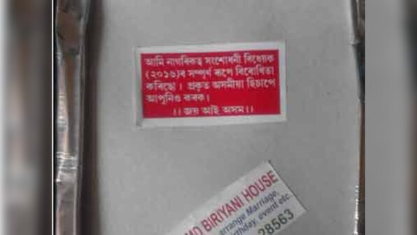 Assam businessman goes 'biryani' route to oppose Citizenship (Amendment) Bill, appeals to compatriots for support