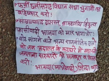 ‘Right to life more important than right to vote’: Low-key campaign for Chhattisgarh polls in Maoist strongholds threatens voter turnout ‘Right to life more important than right to vote’: Low-key campaign for Chhattisgarh polls in Maoist strongholds threatens voter turnout