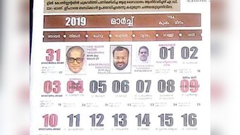 Franco Mulakkal features in Kerala church calendar: Open support for rape-accused shows bishop's influence remains intact