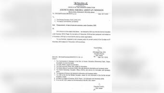 Assam Tinsukia killings: State breaks own law to reschedule Gunotsav ahead of 'bandh', but asks deputy commissioners to ensure normalcy