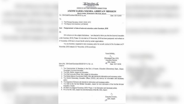 Assam Tinsukia killings: State breaks own law to reschedule Gunotsav ahead of 'bandh', but asks deputy commissioners to ensure normalcy