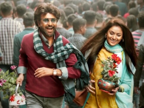 Rajinikanth's Petta, Ajith's Viswasam, RJ Balaji's LKG set for big