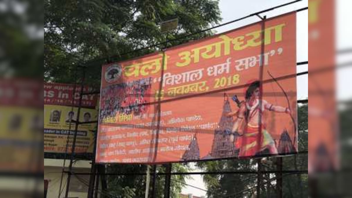 VHP to hold week-long pledge-taking programmes across country for construction of Ram Temple in Ayodhya