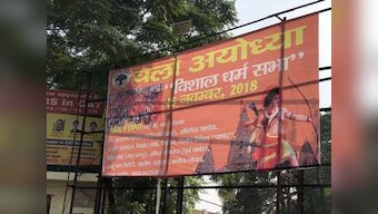 Narendra Modi's Ram Mandir comments dent major Congress talking point, shore up his base ahead of 2019