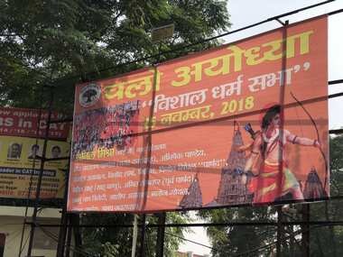 VHP to hold week-long pledge-taking programmes across country for construction of Ram Temple in Ayodhya