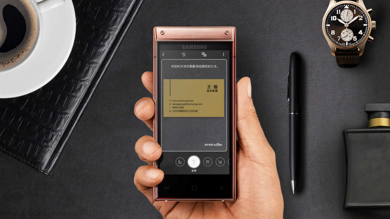 Samsung W2019 flip phone launched with two 4.2-inch displays, Snapdragon 845 Samsung W2019 flip phone launched with two 4.2-inch displays, Snapdragon 845