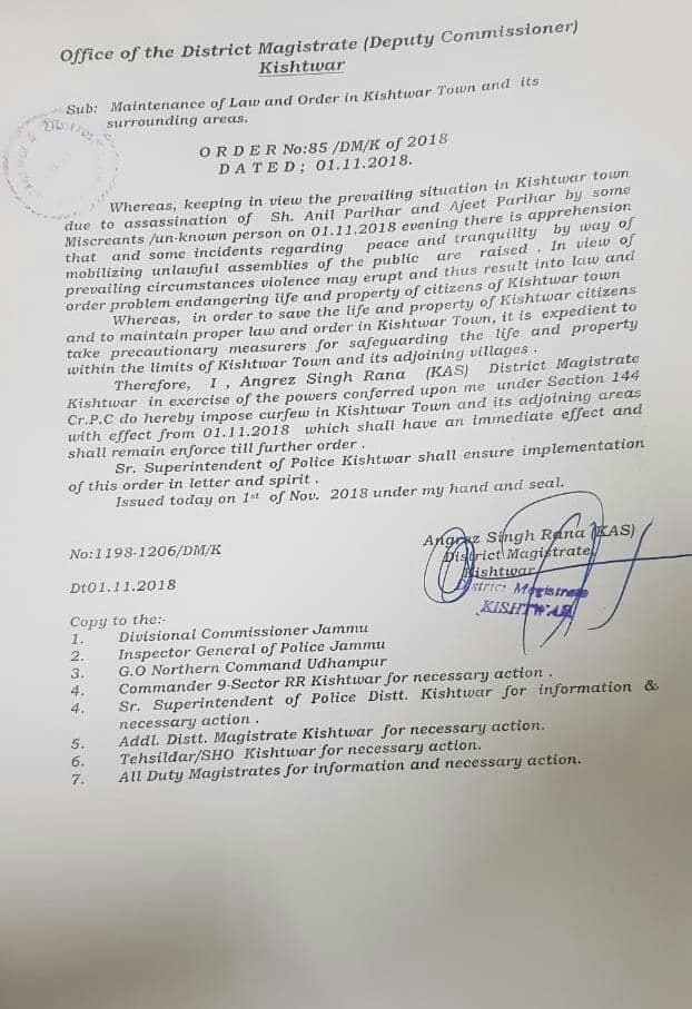 Image courtesy: Ishfaq Naseem