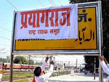 Government approved the renaming of 25 places in past one year; several name-change proposals still pending Government approved the renaming of 25 places in past one year; several name-change proposals still pending