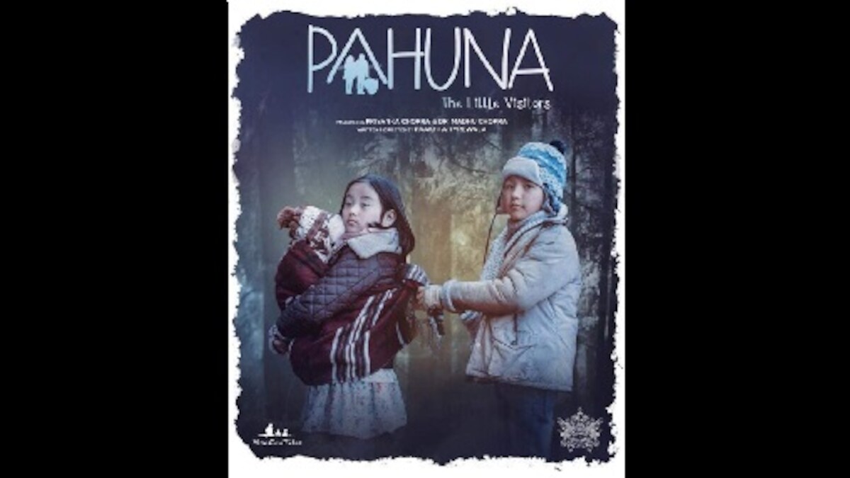 Priyanka Chopra's Sikkimese production Pahuna, directed by Paakhi Tyrewala, to release on 7 December