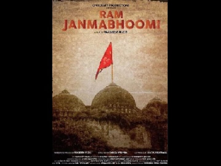 Muslim group opposes film on Ayodhya, urges CBFC board to stall release