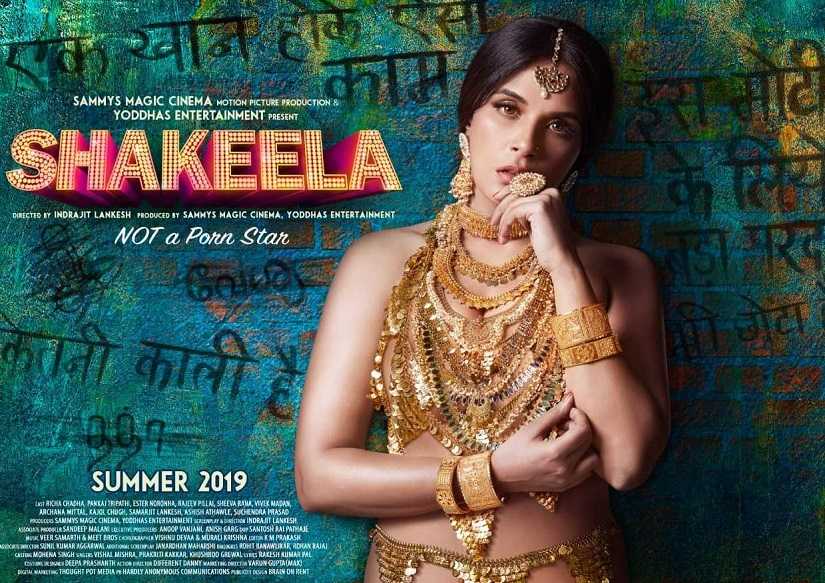 Richa Chadha as Shakeela in film's poster. Image from Twitter @RichaChadha
