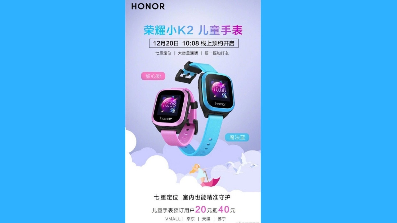 Honor K2 Kids Smartwatch. Image: GizmoChina 