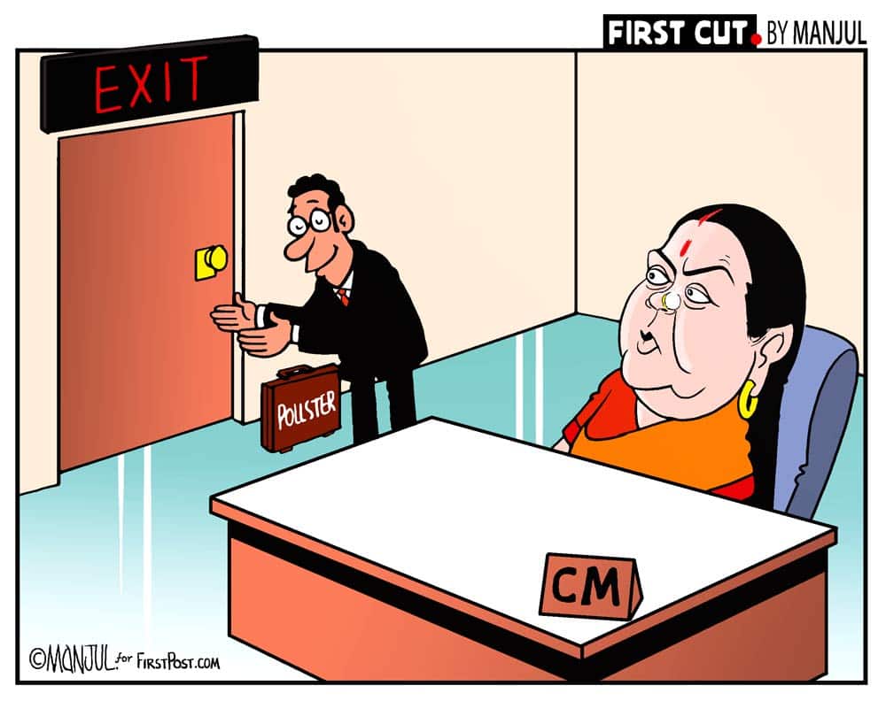 FirstCutByManjul07122017