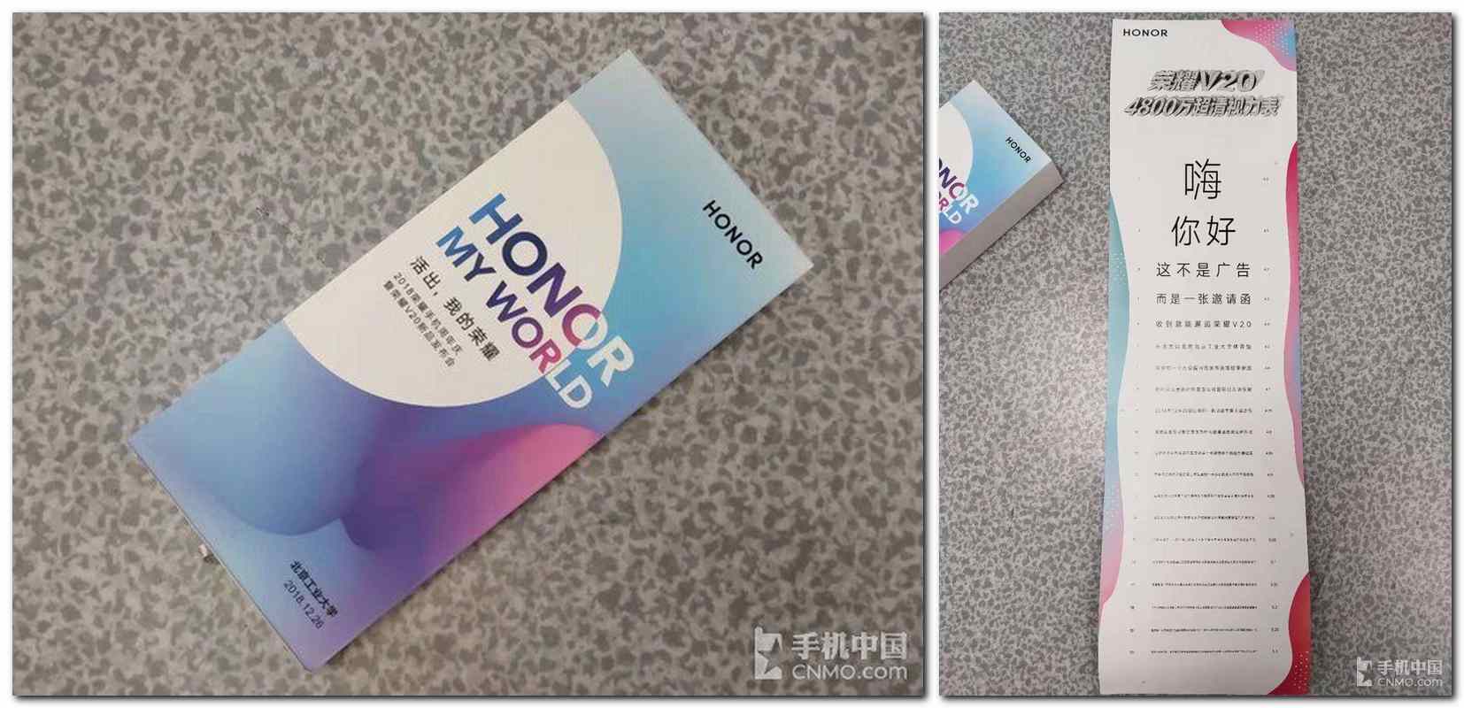 Honor Nova 4 invite. Image: CNMO