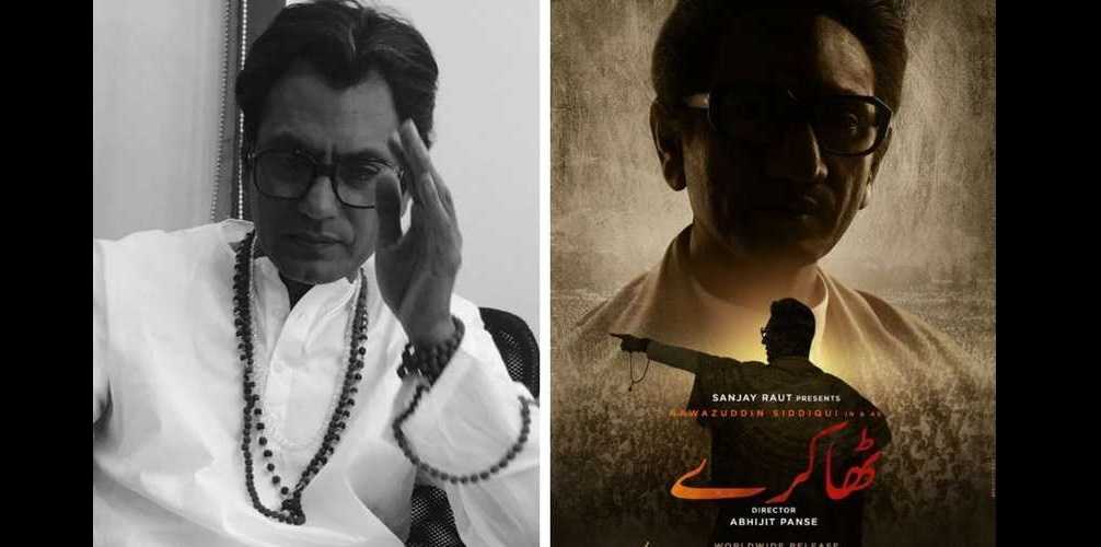 Thackeray: Shiv Sena members stage protest in Mumbai theatre before screening of Nawazuddin Siddiquis film