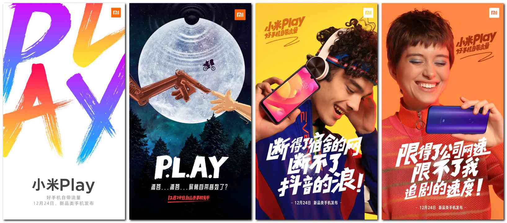 Xiaomi Play teasers. Image: Weibo/Xiaomi