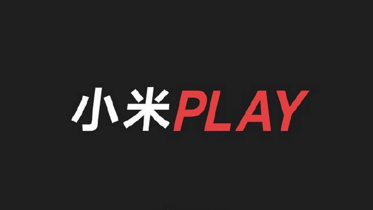 Xioami Play to launch in China on 24 December. Image: Weibo