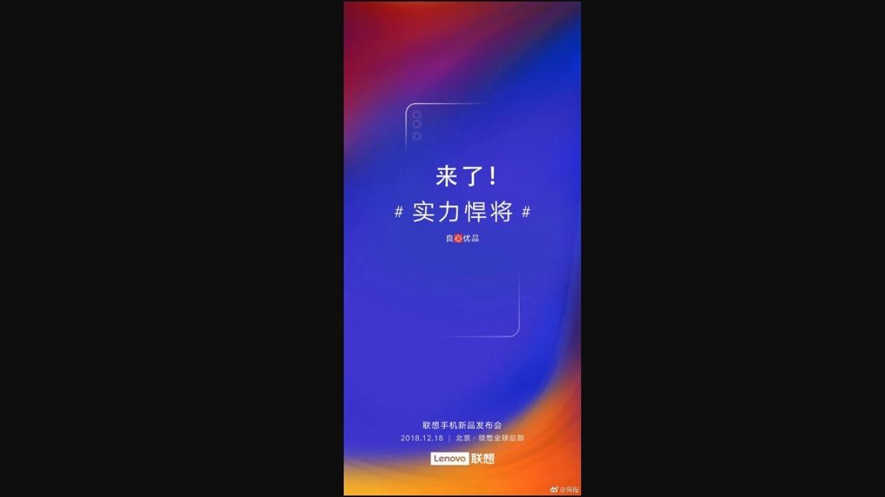 Lenovo Z5s launch poster. Image: Lenovo