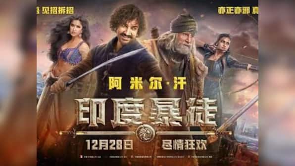 Aamir Khan's Thugs of Hindostan event cancelled in China university over failure to procure prior permission