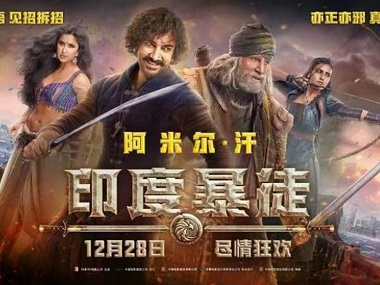 Aamir Khan's Thugs of Hindostan event cancelled in China university over failure to procure prior permission Aamir Khan's Thugs of Hindostan event cancelled in China university over failure to procure prior permission